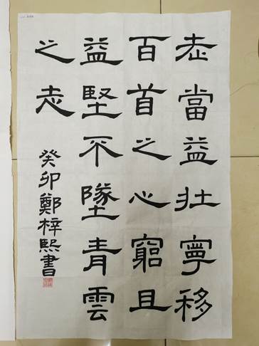 QQͼƬ20230414222008