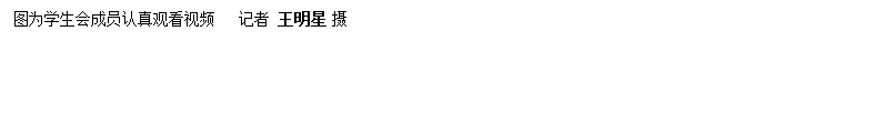 ı: ͼΪѧԱۿƵ     